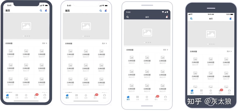 iBetter截图2