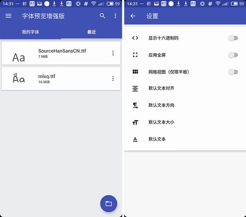 iBetter截图4
