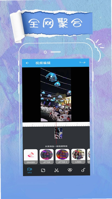 �黨��Ƶ��׿�氲װ�̳�