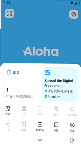 Aloha ��׿�� �����̳�