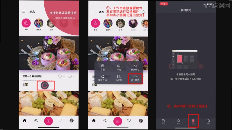 Castify截图0