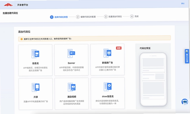 Castify截图4