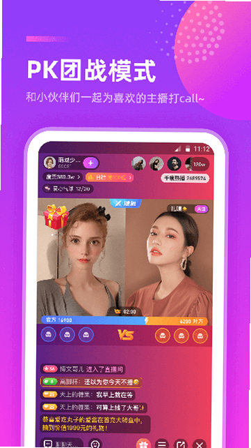 心动热播 安卓版 用户问答 使用教程