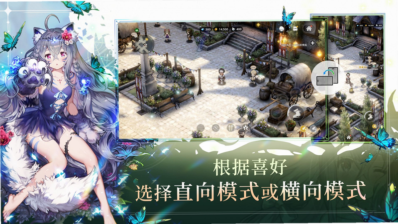 棕色尘埃2国际服安装器 安卓版 操作说明