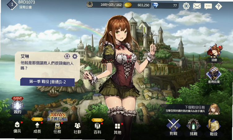 棕色尘埃国际服怎么设置中文 安卓版