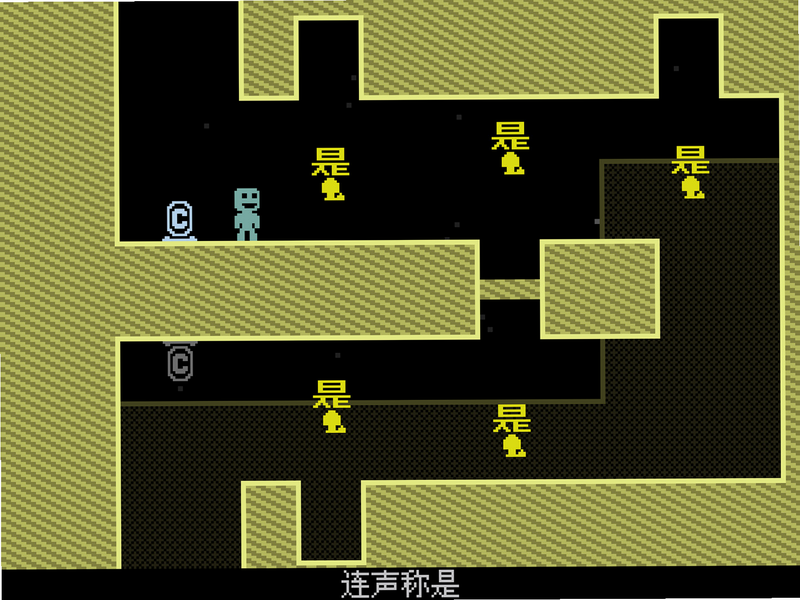弹弹跳跳闪避人(Steam移植) 安卓版 下载