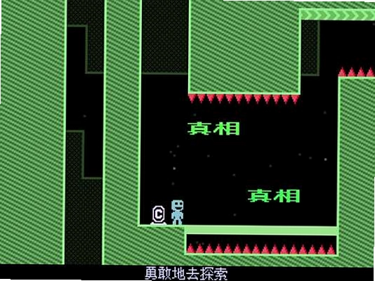 弹弹跳跳闪避人Steam移植截图1