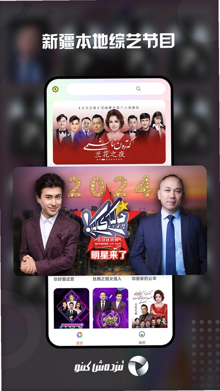 izdax维语输入法截图2