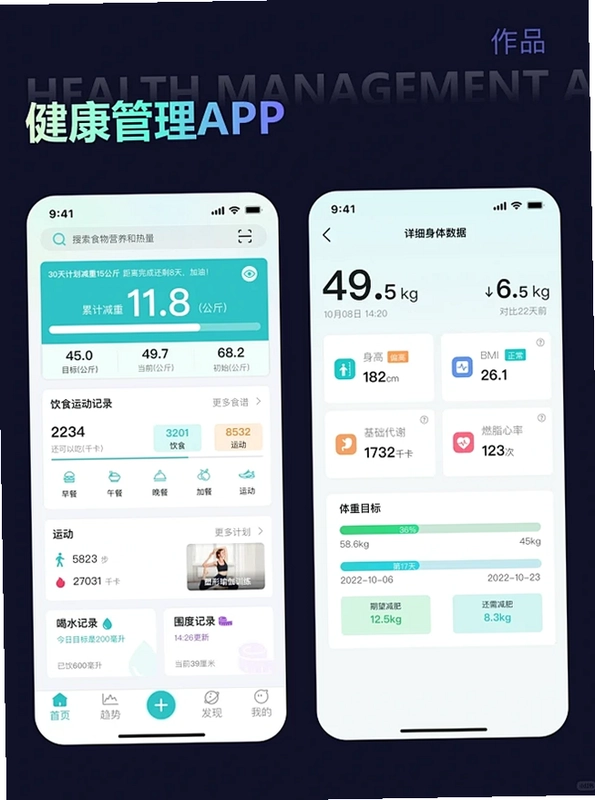 八戒看看截图4