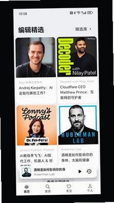 Bayt播客截图1