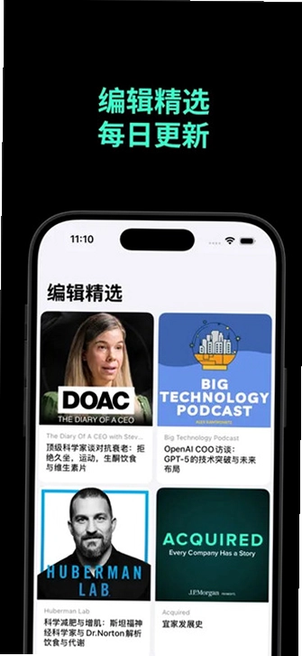 Bayt播客截图2