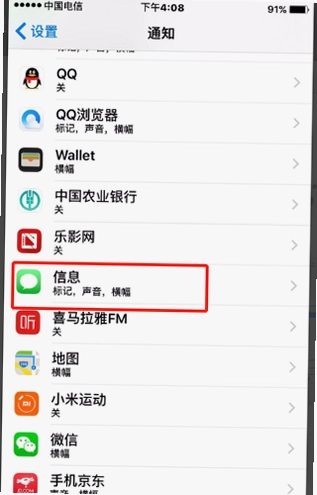 Seeku截图1
