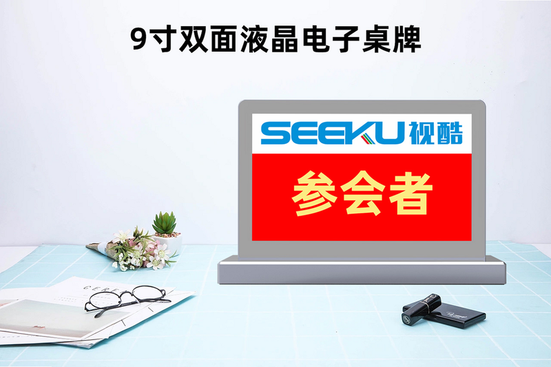 Seeku 安卓版 功能界面