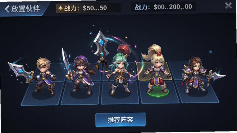 游戏《放置伙伴》阵容搭配界面,五个伙伴站位在格子中,上方显示战力数值,下方有推荐阵容按钮,界面采用暗色背景衬托彩色角色,布局清晰,特效绚丽。