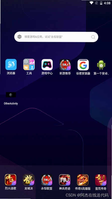 放置伙伴 Idle Guy截图1