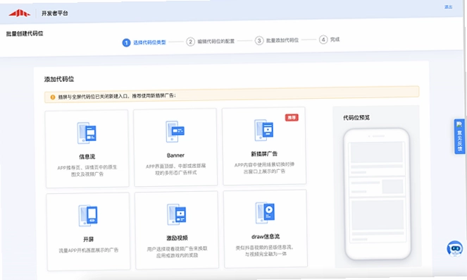 放置伙伴 Idle Guy截图3
