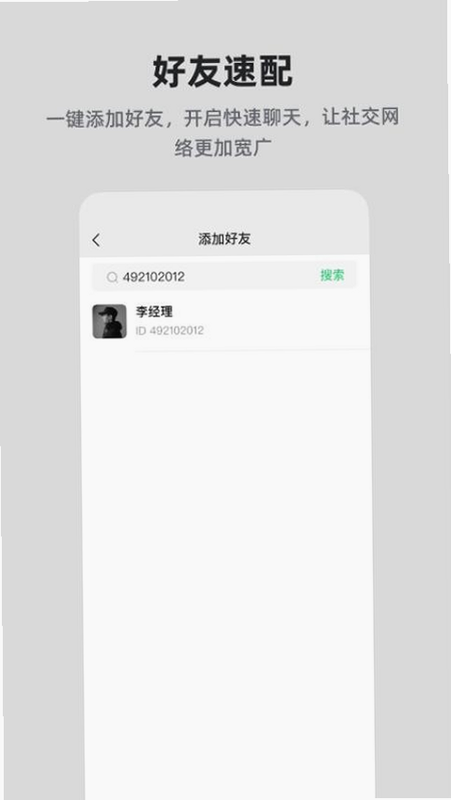 国夏优选 安卓版 操作指南