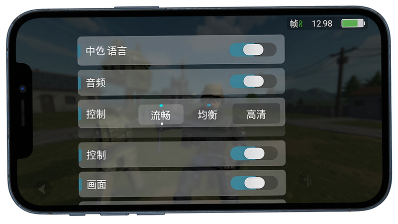 主体:手机屏幕展示游戏设置界面,语言选择为中文,画质选项显示“流畅”“均衡”“高清”;布局:纵向滚动设置列表,包含音频、控制、画面等模块;排版:字体清晰,选项开关采用滑块样式;风格:扁平化结合毛玻璃效果;细节:右上角显示帧率与电量;画质:极简干净,无多余元素。alt:144P真实射击(汉化兼容版)汉化设置界面