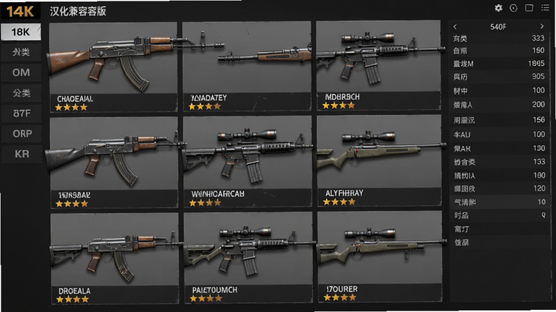 主体:多把枪械陈列在武器库界面,包括AK47、M4A1、狙击枪等;布局:采用网格排列,每把枪下方显示名称与属性星级;排版:界面左侧有分类标签,右侧为详细数据面板;风格:拟物化写实,金属质感强烈;细节:枪身划痕、瞄准镜反光等;画质:8K渲染,无多余UI干扰,干净背景。alt:144P真实射击(汉化兼容版)枪械展示
