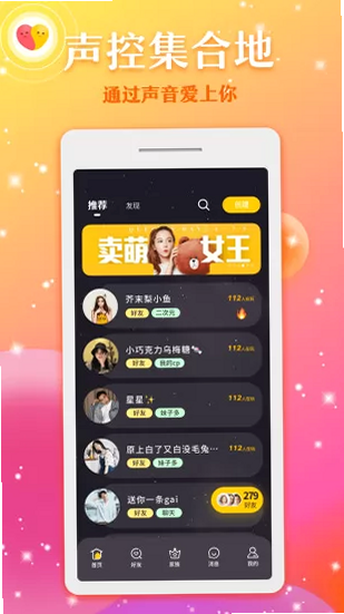 奔现 安卓版 操作界面 图示