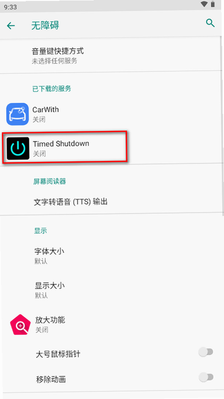 Off Them1.1�汾 ��׿�� ��ʱ�ػ����ܽ���