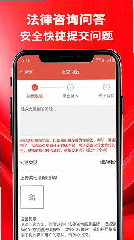 Off Them1.1�汾 ��׿�� �û��ʴ�