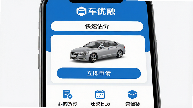 ��������Ϊһ�������ֻ���Ļ����Ļ����ʾ������APP�����棬�����Ϸ�Ϊ�������ڡ�Ʒ��logo�͡����ٹ��ۡ����ܰ�ť���в�չʾһ����ɫ�γ�ģ���롰�������롱��Ŀ��ť���·�Ϊ���ҵĴ���������������Ȳ˵�ͼ�ꡣ������Ϊ��ƽ����ƣ�������ɫ��������ɾ��޶���Ԫ�أ����ʸ��壬ϸ�����������֡������ڡ��Ӵ־��С�