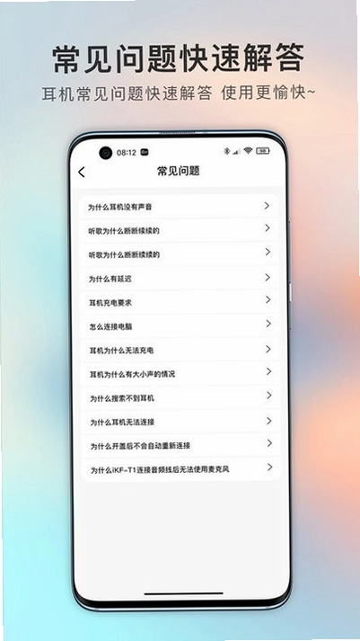 iKF截图3