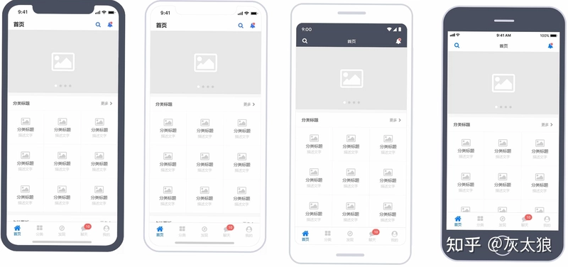 击穿行星截图4