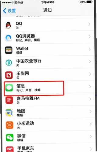 击穿行星截图0
