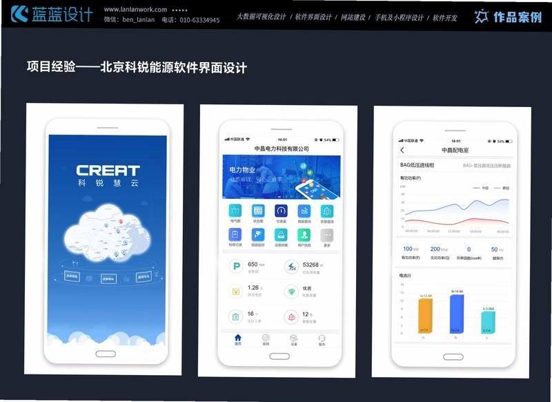 击穿行星截图2
