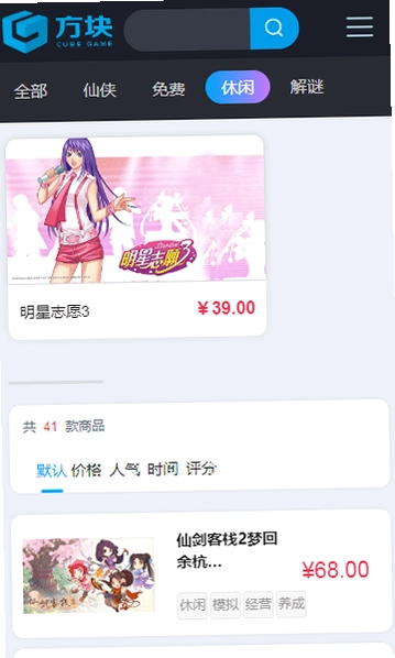 ���˷����ͼ2