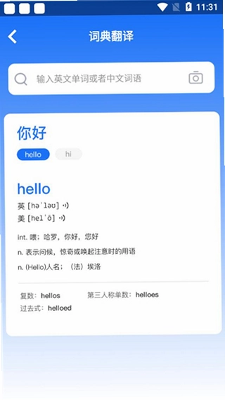 �ٷ巭��ʦ��ͼ2