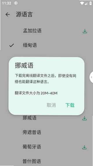 �ٷ巭��ʦ��ͼ4