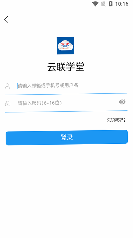 云知学堂 安装教程 安卓版