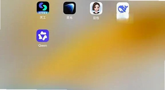 即融AI截图3