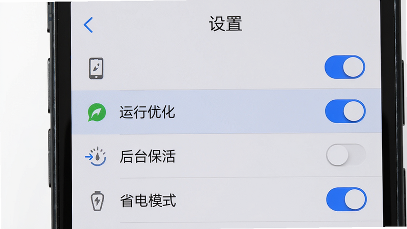 主体:手机界面显示即融AI设置页面,其中“运行优化”选项被高亮,下方有“后台保活”、“省电模式”开关。布局:列表式设置菜单,顶部有返回箭头和“设置”标题。排版:清晰有序,每个选项带图标。风格:系统设置风格,简洁实用。细节:开关按钮为蓝色,背景为浅灰色。画质:高清,干净无多余元素。