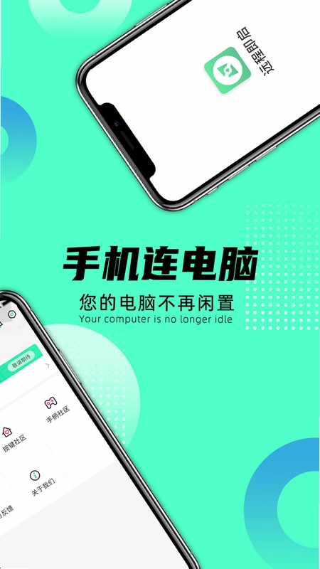 即融AI截图4