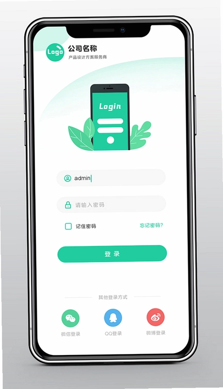 500拼图截图4