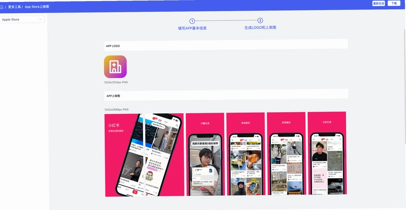 500拼图截图1
