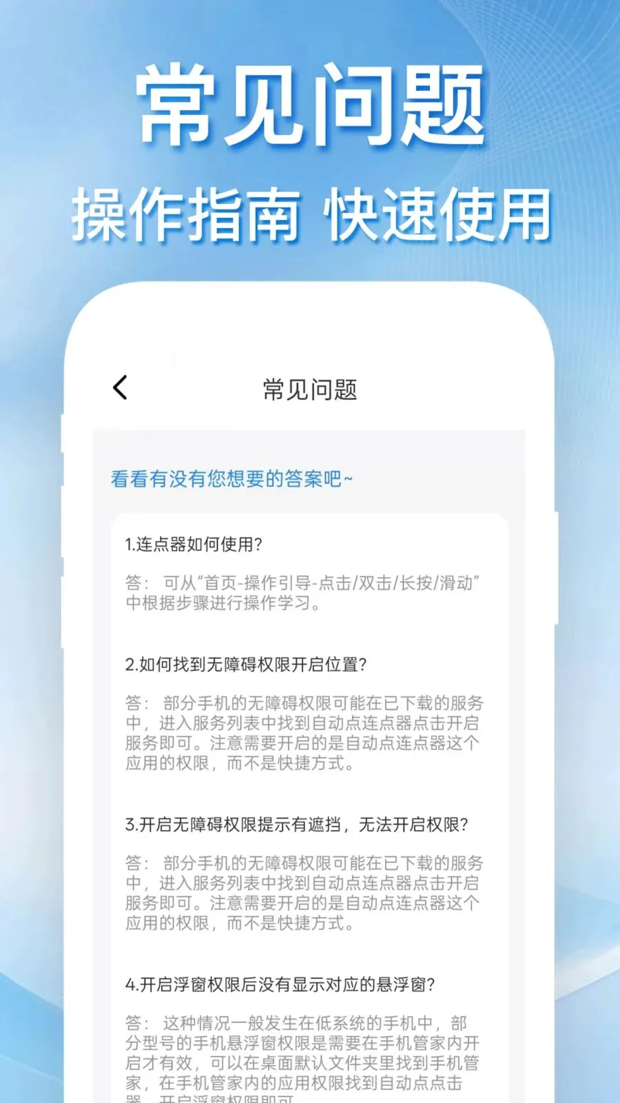 �������������2026���°汾��ͼ2
