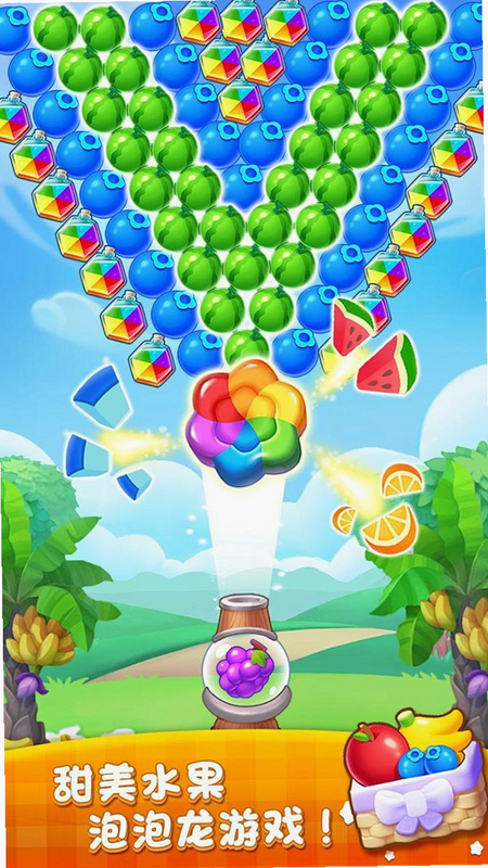 水果泡泡传奇 道具 安卓版