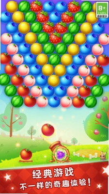 水果泡泡传奇截图4