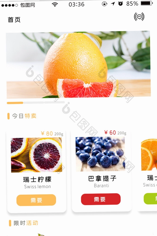 水果泡泡传奇截图3
