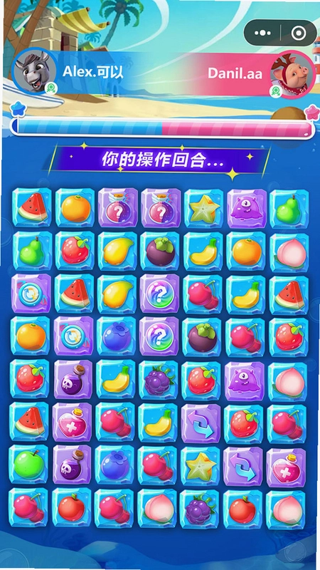 水果泡泡传奇截图2