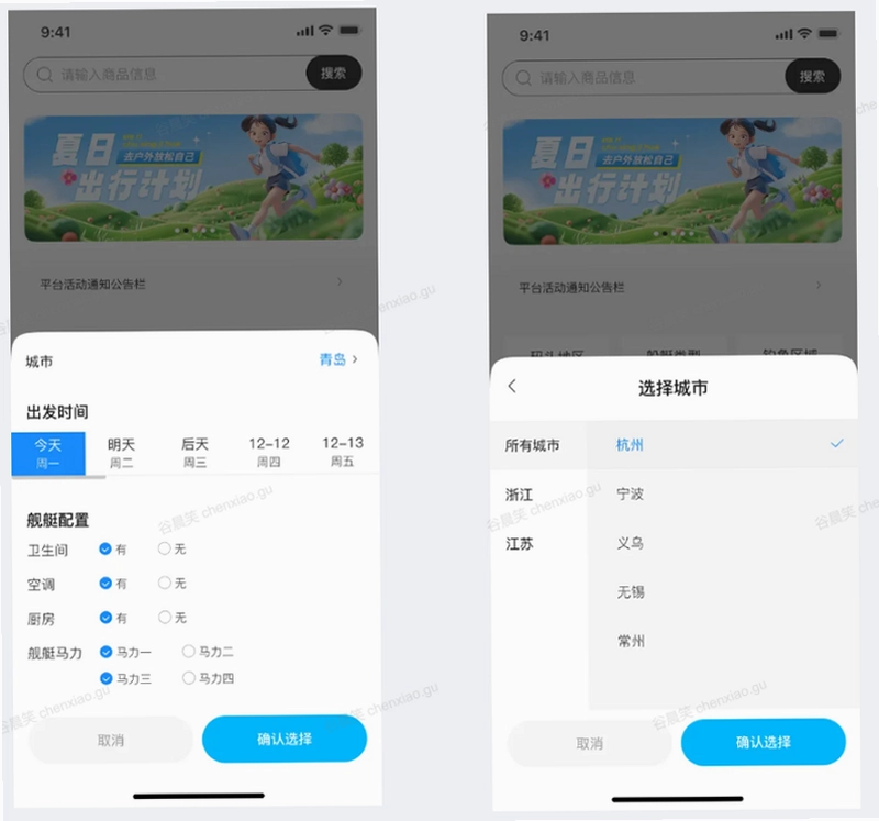 钓鱼命中截图2