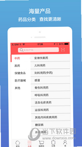 活聚多 操作说明 安卓版