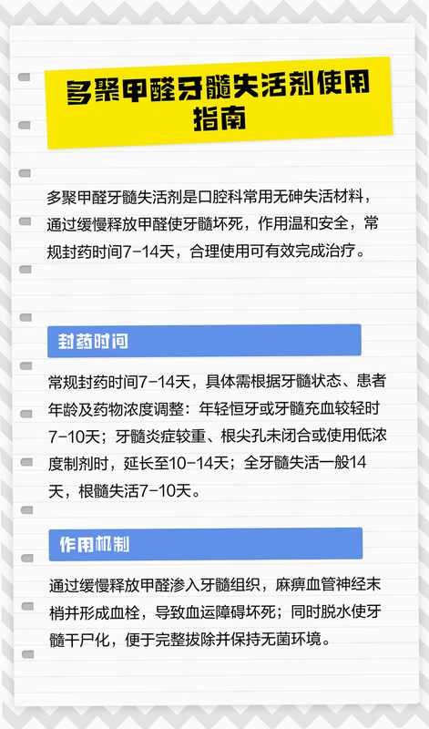 活聚多 使用指南 安卓版