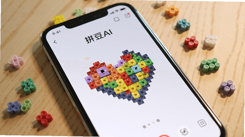 画面中央展示