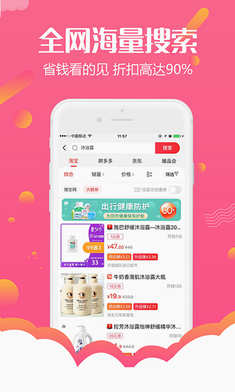 �ݿ�app ��׿�� ���ﷵ�� ������ͼ